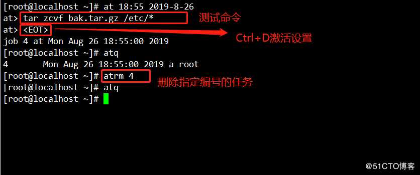 CentOS 7计划任务管理