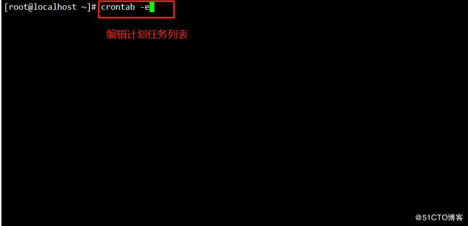 CentOS 7计划任务管理