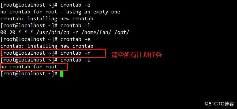 CentOS 7计划任务管理