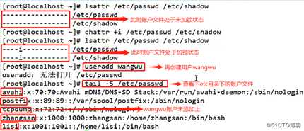 解析Linux中的系统安全及应用（一）