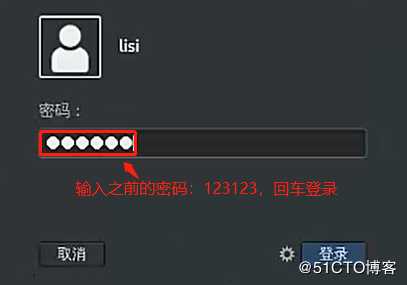 解析Linux中的系统安全及应用（一）