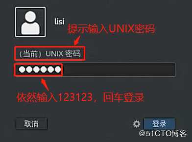 解析Linux中的系统安全及应用（一）