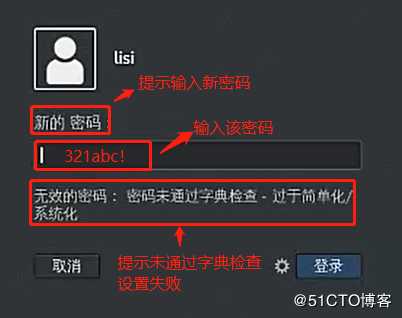 解析Linux中的系统安全及应用（一）