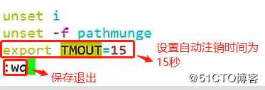 解析Linux中的系统安全及应用（一）