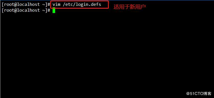 密码安全控制