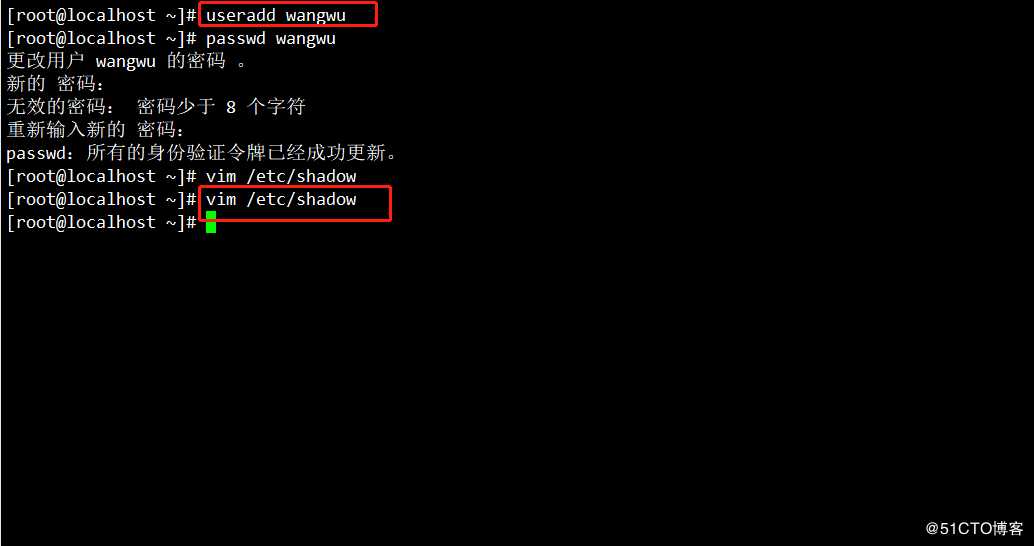 密码安全控制