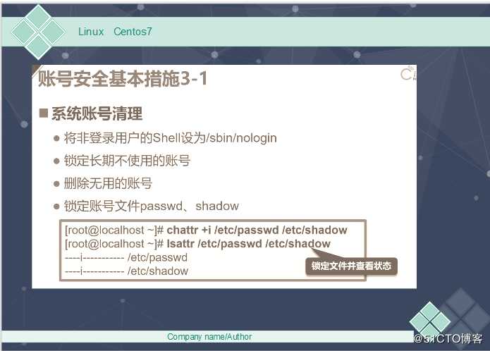 5分钟快速学习——Linux Centos7--账号安全控制和命令历史自动注销