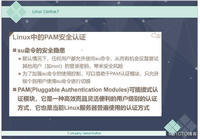 Linux-- Centos7用户切换，PAM和提权