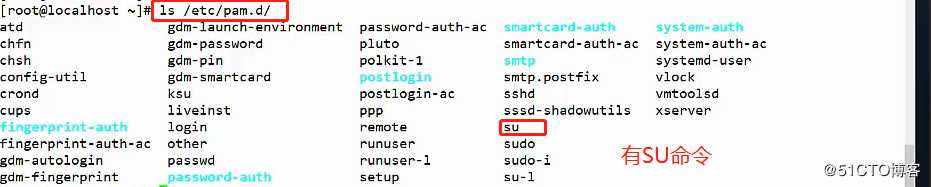 Linux-- Centos7用户切换，PAM和提权