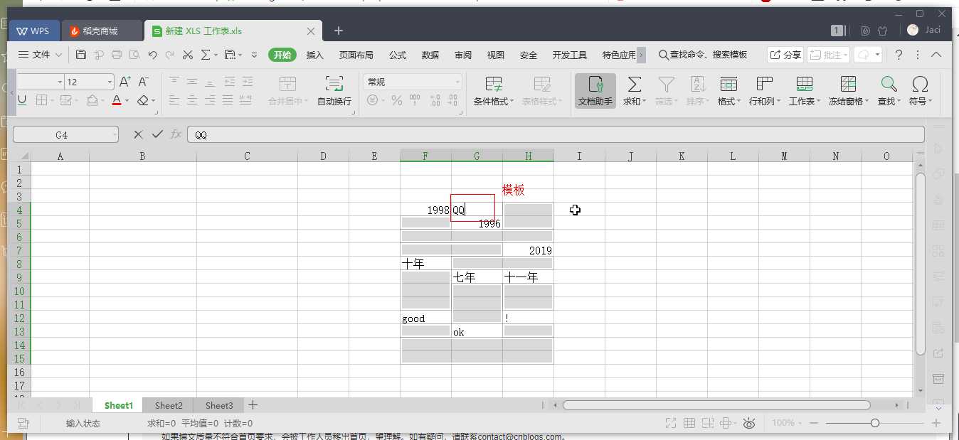 技术分享图片