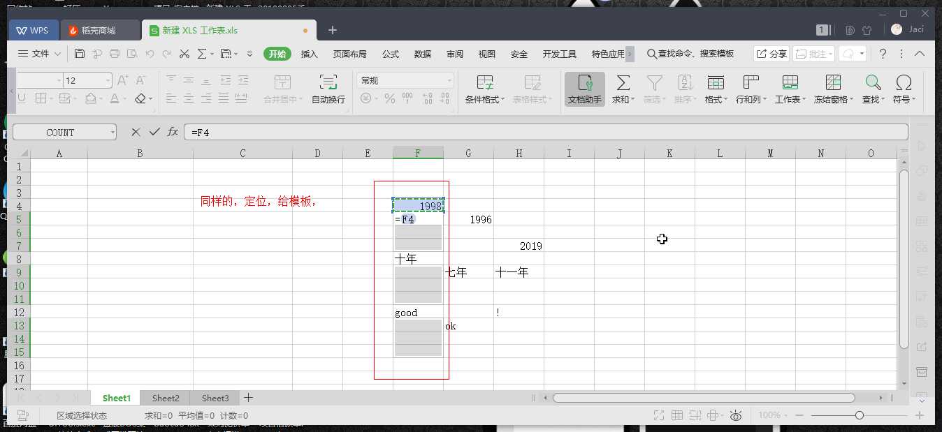 技术分享图片