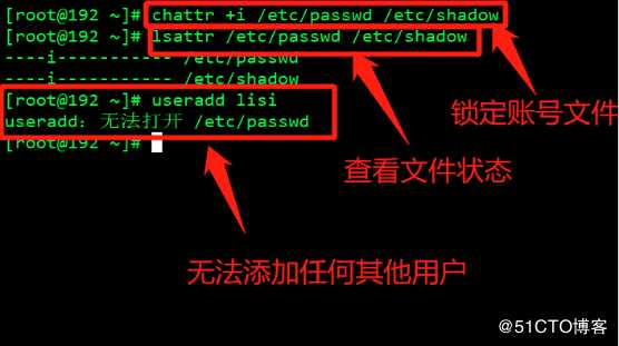 CentOS 7系统安全之账号安全