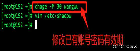 CentOS 7系统安全之账号安全