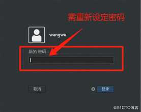 CentOS 7系统安全之账号安全