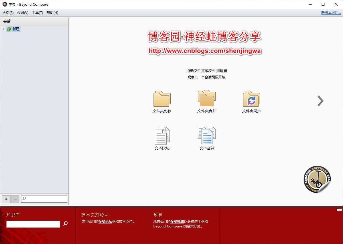 技术分享图片