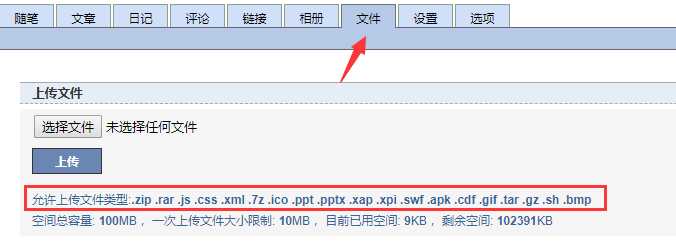技术分享图片