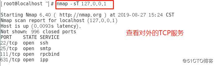 Linux Centos7 网络扫描nmap和inode节点