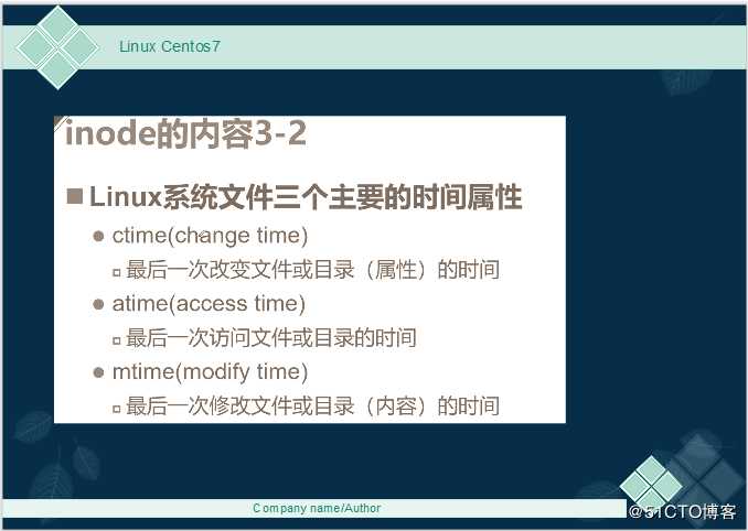 Linux Centos7 网络扫描nmap和inode节点