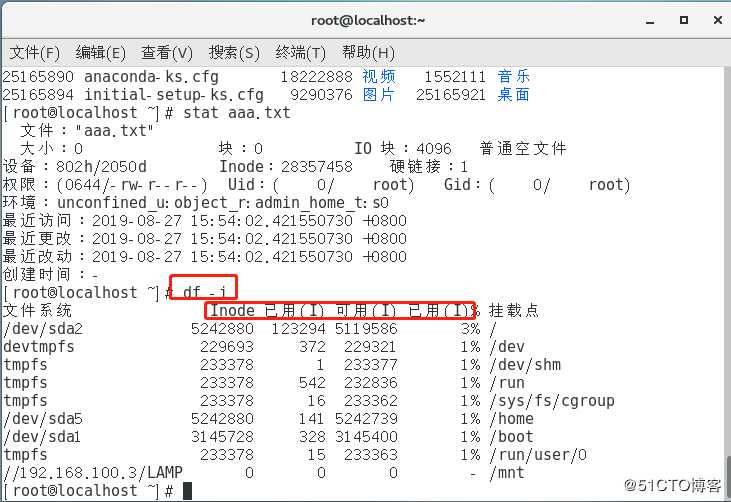 Linux Centos7 网络扫描nmap和inode节点