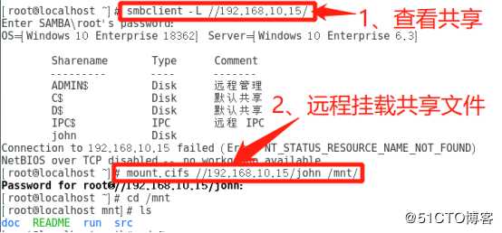 CentOS 7系统安全之终端安全控制、系统弱口令检测与端口扫描