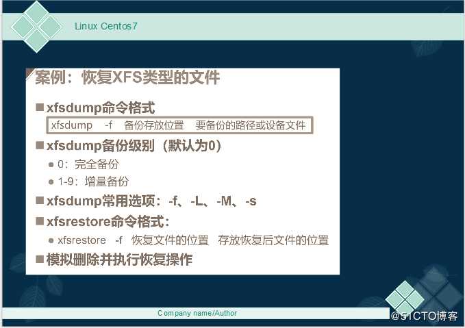 Linux Centos7 xfs文件误删了怎么办——快速恢复xfs文件教学