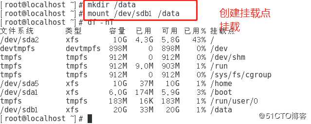 Linux Centos7 xfs文件误删了怎么办——快速恢复xfs文件教学