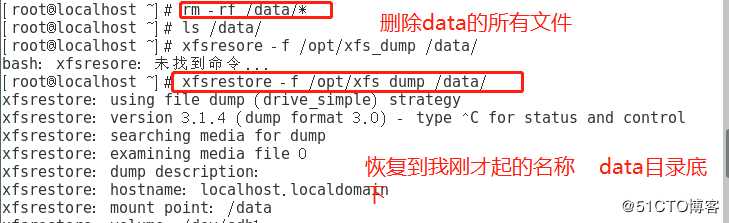 Linux Centos7 xfs文件误删了怎么办——快速恢复xfs文件教学
