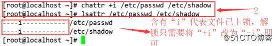 Centos 7安全之账户问题排解（实验七合一）