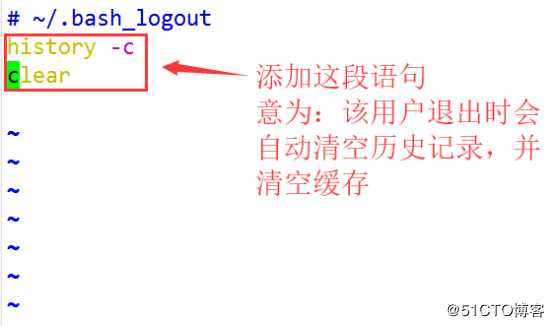 Centos 7安全之账户问题排解（实验七合一）