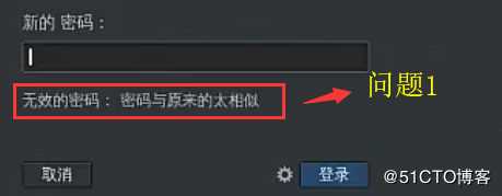 Centos 7安全之账户问题排解（实验七合一）