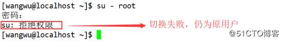 Centos 7安全之账户问题排解（实验七合一）
