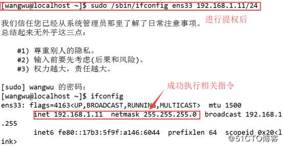 Centos 7安全之账户问题排解（实验七合一）