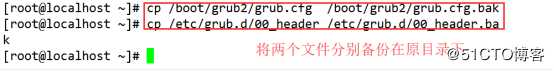 Centos 7安全之账户问题排解（实验七合一）