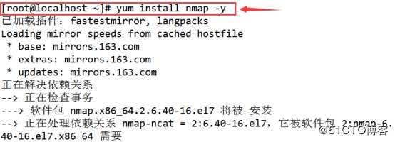 Centos 7安全之账户问题排解（实验七合一）