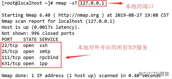 Centos 7安全之账户问题排解（实验七合一）