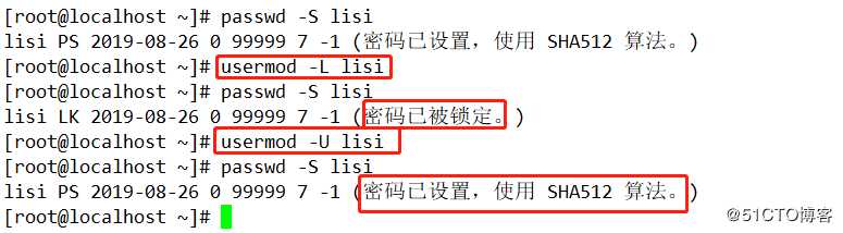 Linux CentOS 7系统安全控制详解（内容较多，可分次食用）