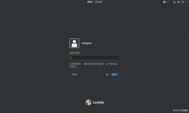 Linux CentOS 7系统安全控制详解（内容较多，可分次食用）