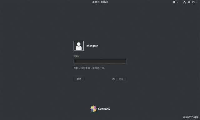 Linux CentOS 7系统安全控制详解（内容较多，可分次食用）