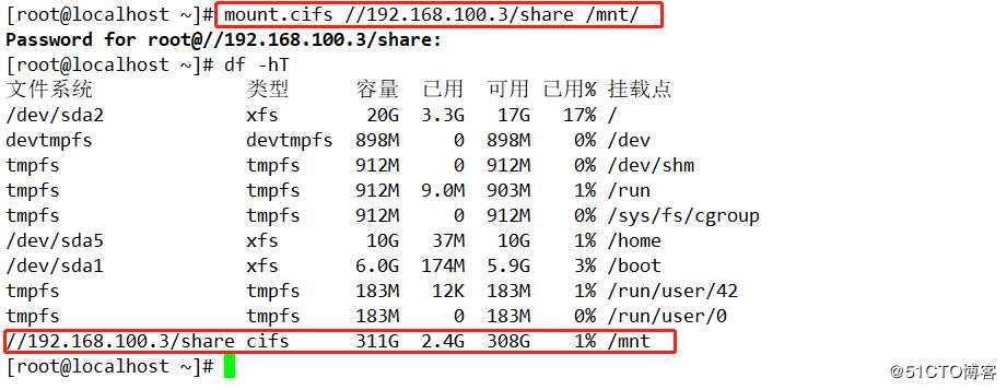 Linux CentOS 7系统安全控制详解（内容较多，可分次食用）