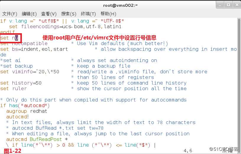 【讲清楚，说明白！】Vim编辑器简介
