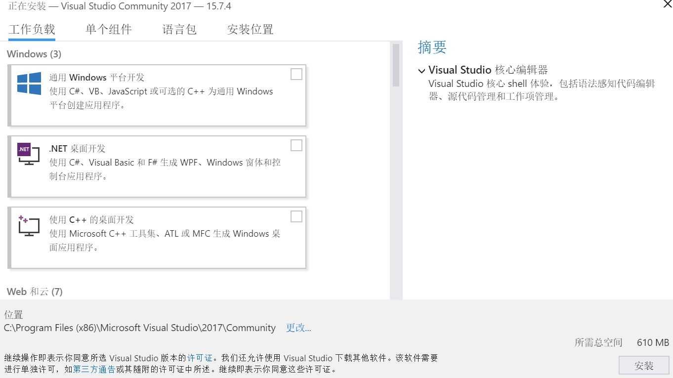 技术分享图片