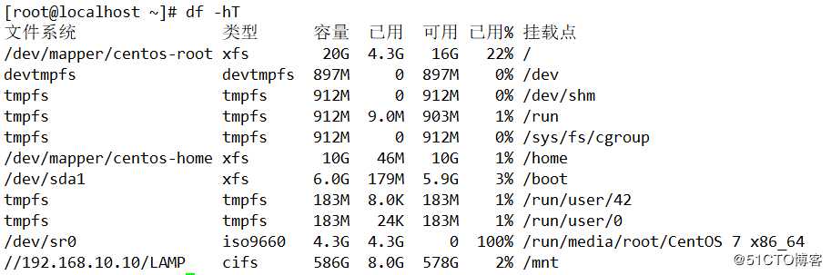 centOS账户安全控制(二)