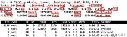 Linux系统中查看进程和计划任务管理