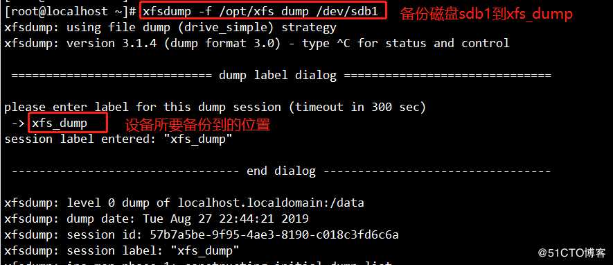 CentOS 7 xfs文件数据恢复