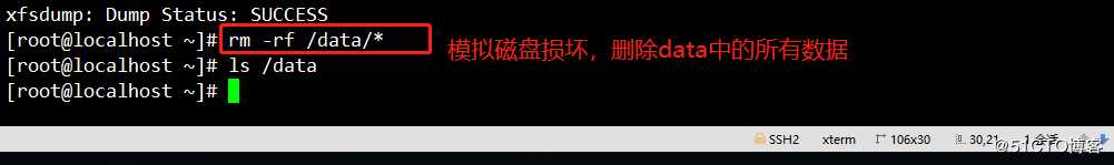 CentOS 7 xfs文件数据恢复