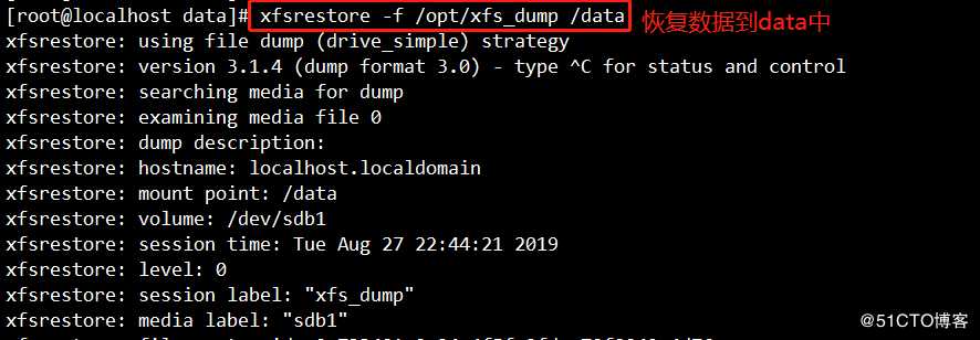 CentOS 7 xfs文件数据恢复
