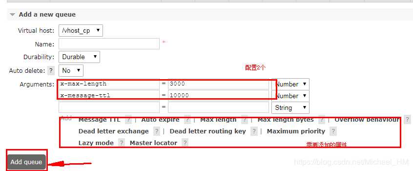 添加queue