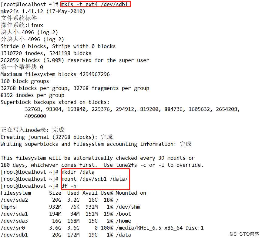浅析Linux文件（一）inode与block、硬链接与软链接、恢复误删文件