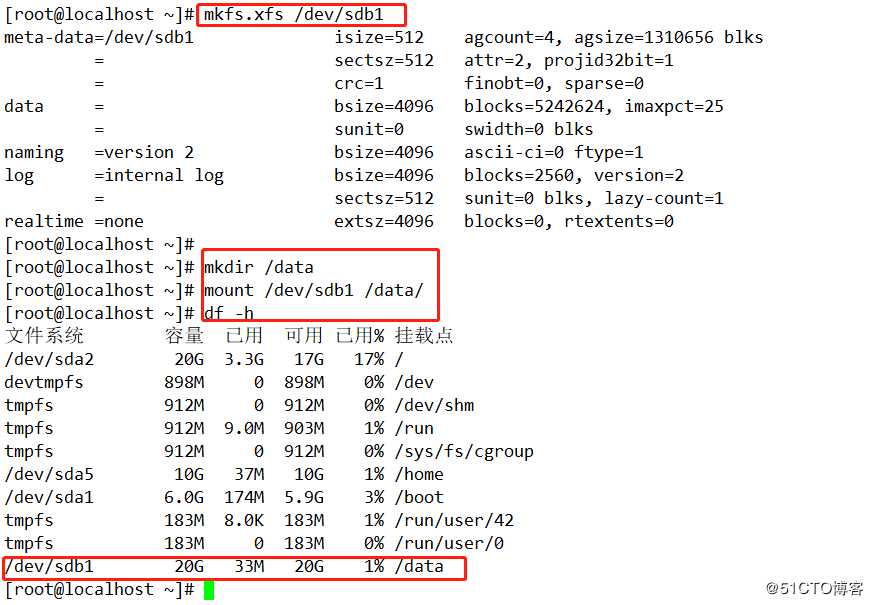 浅析Linux文件（一）inode与block、硬链接与软链接、恢复误删文件