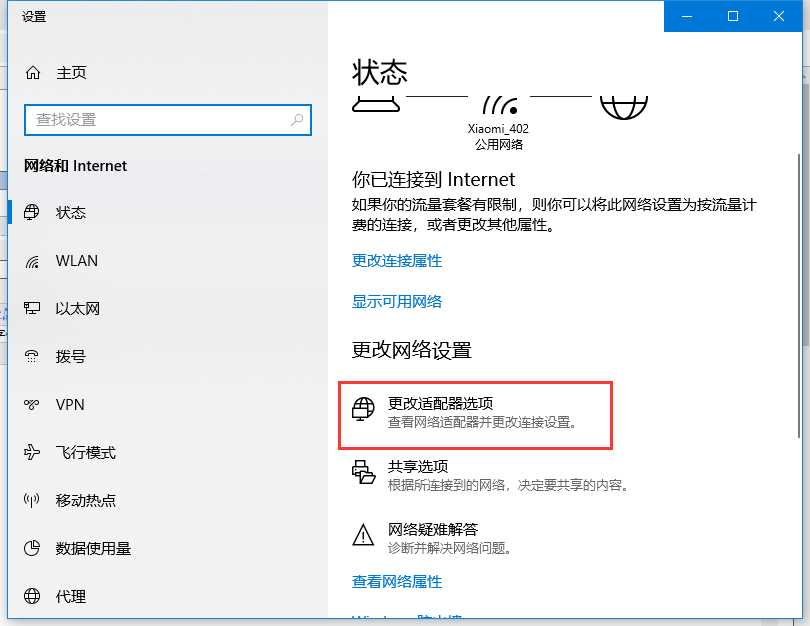 技术分享图片